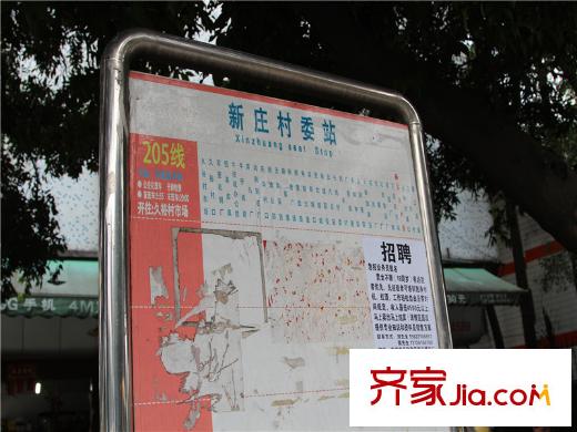 珠江嘉园180米公交站