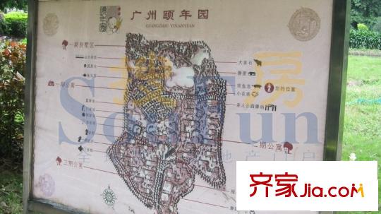 锦林山庄距离项目300米的广州颐年园