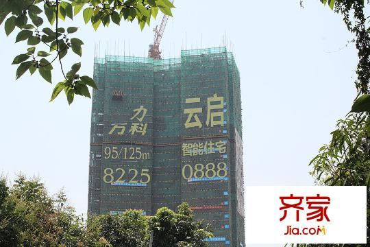 富力万科云启(2015.4.15)