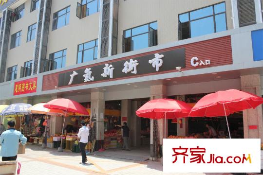 富力万科云启距离项目100米的广氮新街市