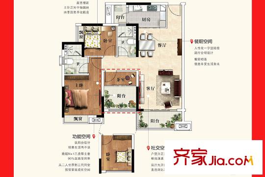 中国铁建国际花园1、2栋01、02户型 3室2厅2卫1厨