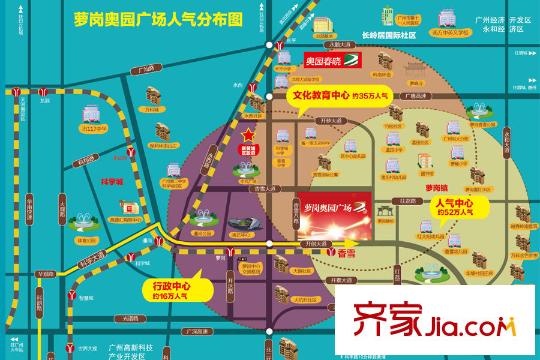 萝岗奥园广场交通图