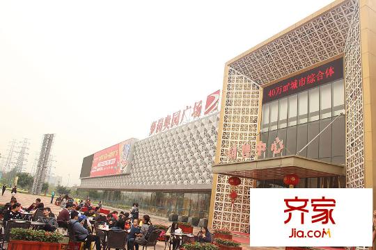 萝岗奥园广场(2015.3.21)