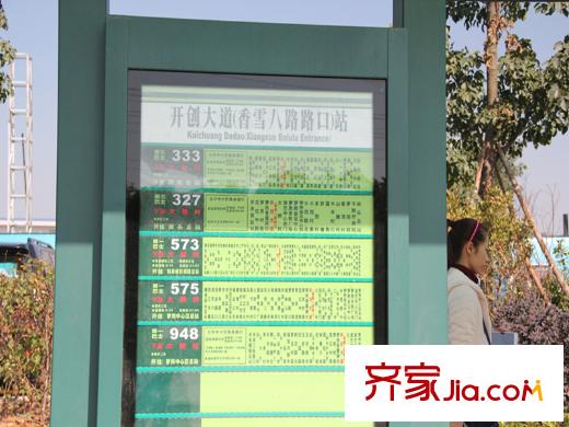萝岗奥园广场距离项目100米开创大道公交站