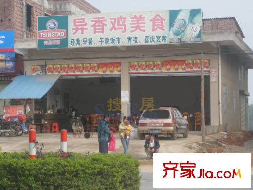 碧桂园豪园向北500米饭店异香鸡美食