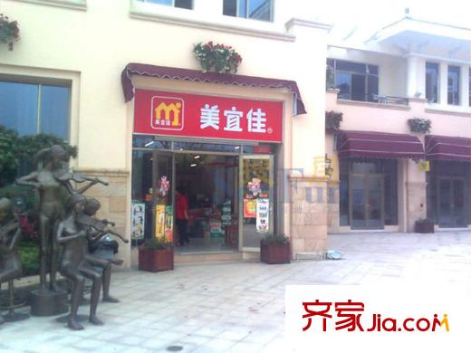 碧桂园豪园小区内美宜佳超市