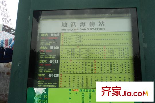 广州亚运城距离项目约1公里的公交站