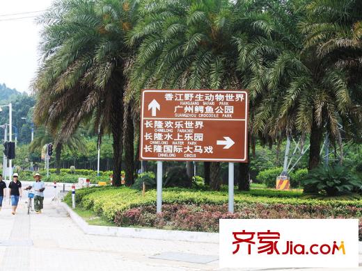 奥园城市天地汉溪长隆长隆旅游城(1000米)