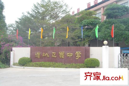 敏捷・锦绣星河项目车程5分钟的正果镇中学