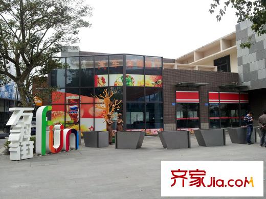 万科东荟城社区内商业配套万科街