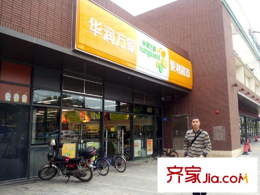 万科东荟城社区内商业配套华润万家