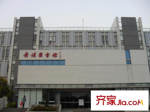 大田花园保障性住房项目向北约400米黄埔图书馆