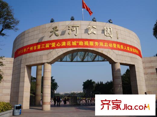 旭日雅苑・幸福里向北800米天河公园