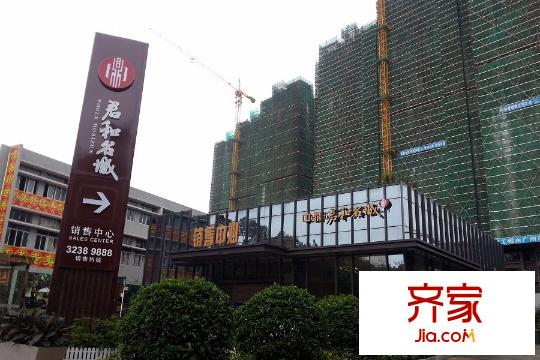 中鼎・君和名城销售中心(2015-03-29)