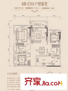 丰泰城市公馆4栋C01户型 3室2厅2卫1厨