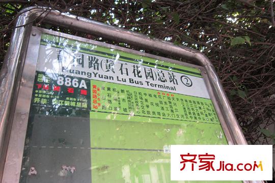 绿地・时代云都汇距离项目约10米的公交站