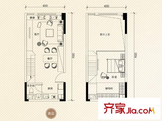 绿地・时代云都汇1座3-13层loft公寓 1室2厅1卫1厨