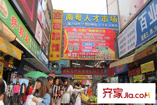 绿地・时代云都汇距离项目约1公里的新市墟