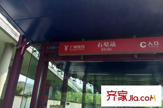 臻尚苑距离项目约400米左右的地铁口