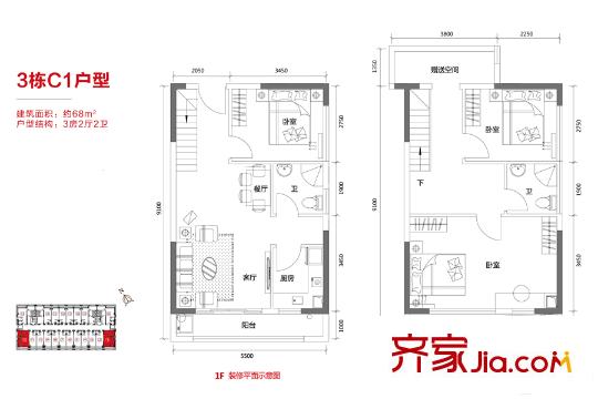 金龙城财富广场3栋C1户型(01、12房) 3室2厅2卫1厨