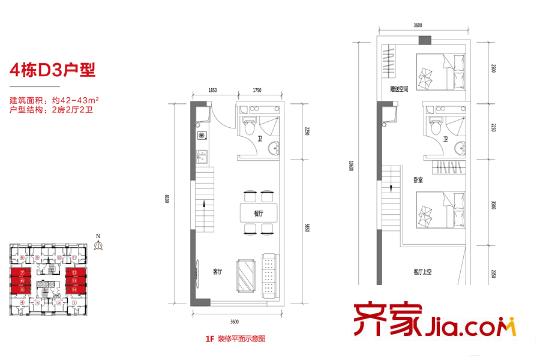 金龙城财富广场4栋D3户型(5-7、12-14房) 2室2厅2卫1厨