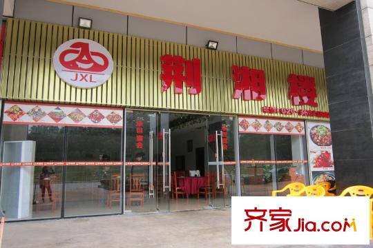 时代廊桥(增城)距离项目3500米的配套