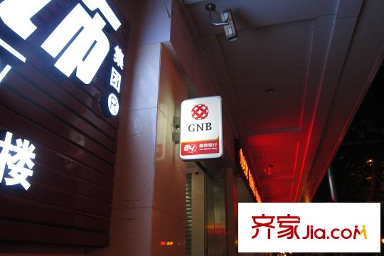 正太广场距离项目约100米的银行