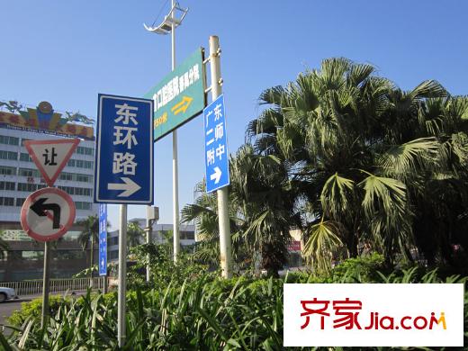 榆德园道路指示牌