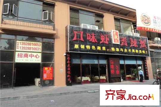 新月明珠花园二期项目湘菜馆,距离项目仅5米左右
