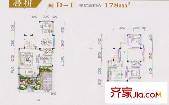迪亚春天叠拼D-1 4室2厅3卫