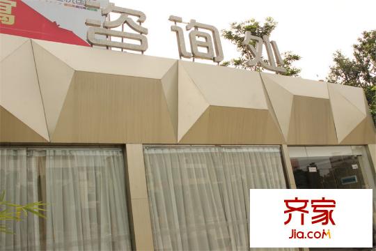 敏捷・星悦国际临时咨询处(2015.3.19)
