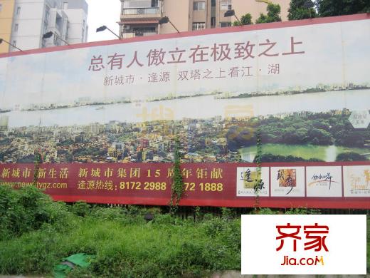 新城市领秀项目(10年6月)