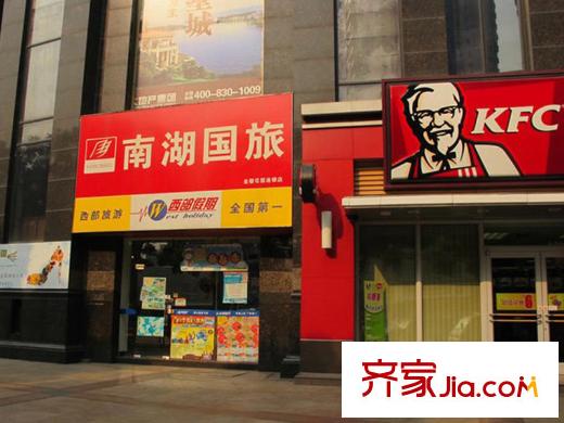 鸿益华府肯德基,距离项目约3分钟