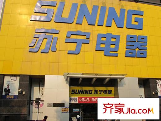 鸿益华府加油站,距离项目约4分钟路程