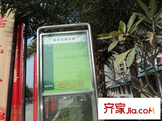 金沙御苑步行10分钟内雅居乐锦官城车站