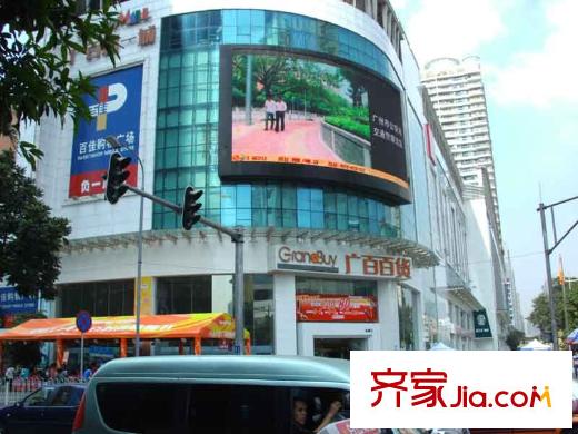 新一城广场步行1分钟到达广百