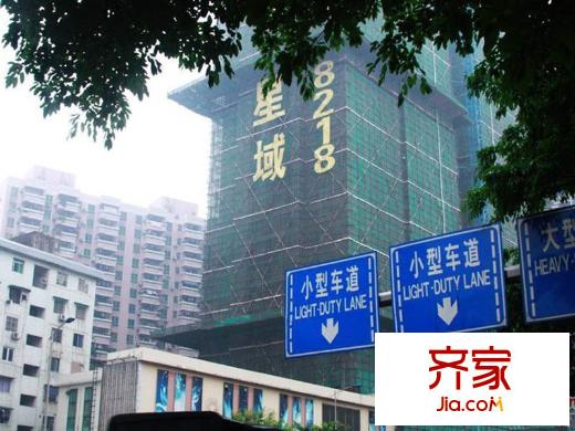 东华・星域(2013-03-21)