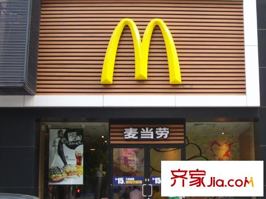 佛奥广场对面麦当劳