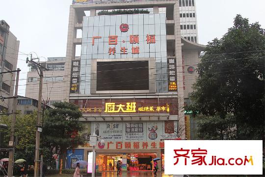 农林华府距离项目450米的广百养生城
