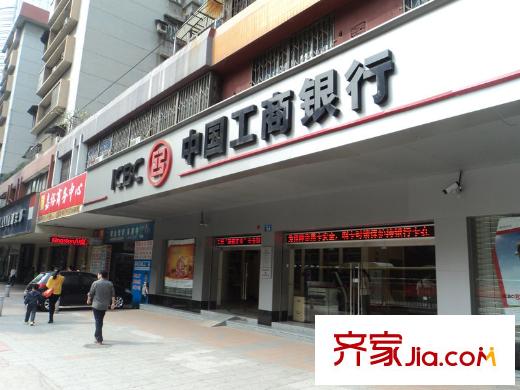 农林华府步行五分钟的工商银行
