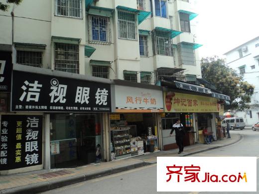 农林华府步行五分钟的商铺