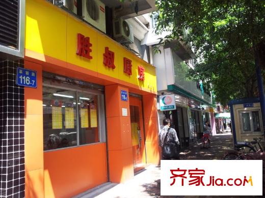 凤乐雅轩附近的胜叔厨房(距离250米左右)