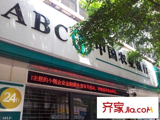 凤乐雅轩附近的农行(距离250米左右)