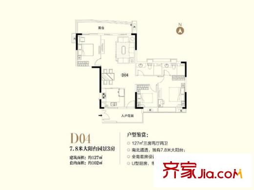翠屏・瀚宇贵都二期D04户型图 3室2厅2卫1厨