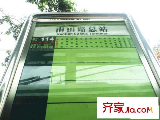 翠屏・瀚宇贵都二期南田路总站(距离项目40米)