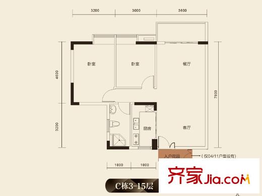 汇丽国际C栋04/10/11户型 2室2厅1卫1厨