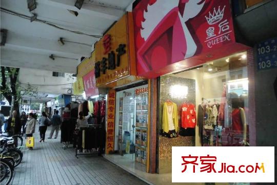 骏文雅苑步行1分钟的小吃店