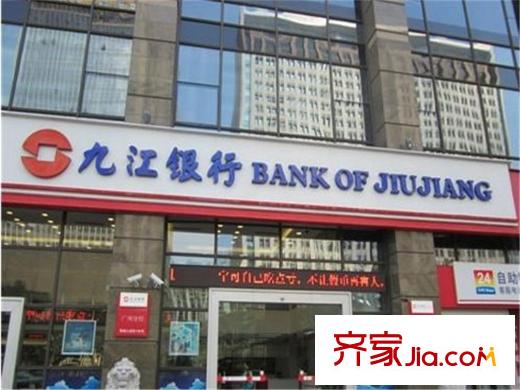 南国公馆距离项目300米远的九江银行