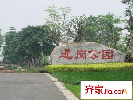 萝岗敏捷广场向北1286米暹岗公园