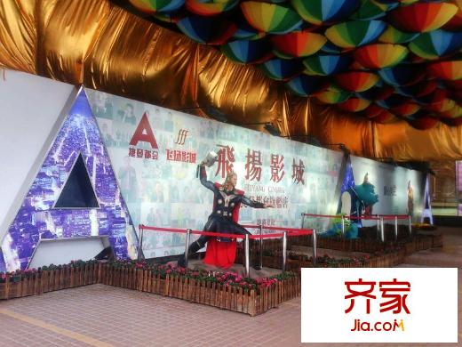 捷登都会裙楼(2014-04)